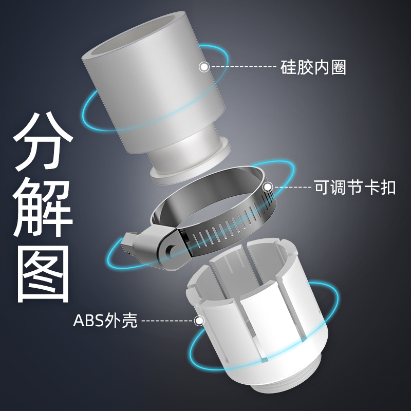 电热水龙头免安装万能接口 - 图1