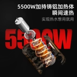 Supor Electric Water Faucet Обогреватель - это горячая кухонная платформа, небольшая платформа под горячей водопроводчиком быстро