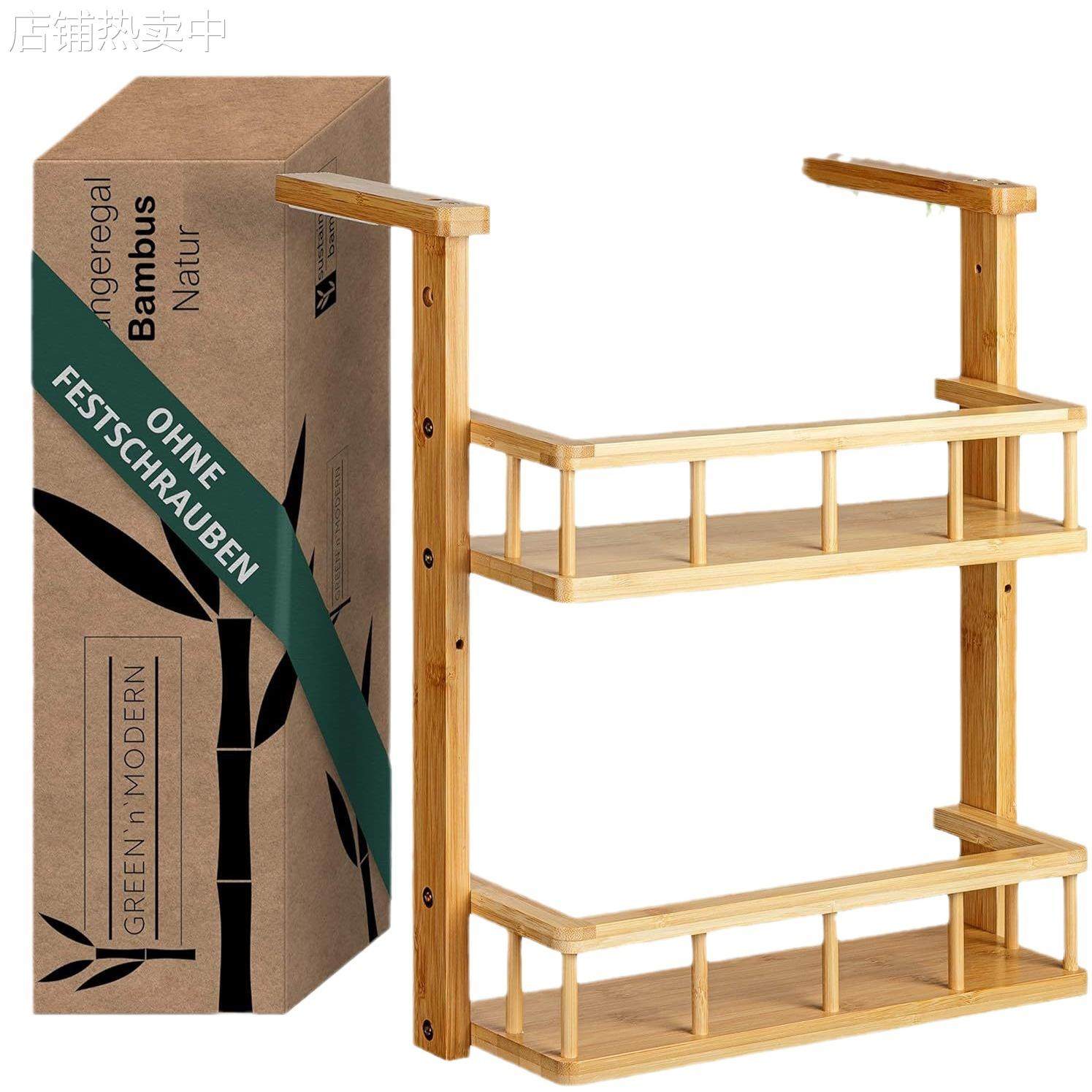 创意木质冰箱挂架厨房简约香料收纳架调料架双层饮料悬挂展示架,淘宝优惠券,粉丝福利购,淘宝优惠卷