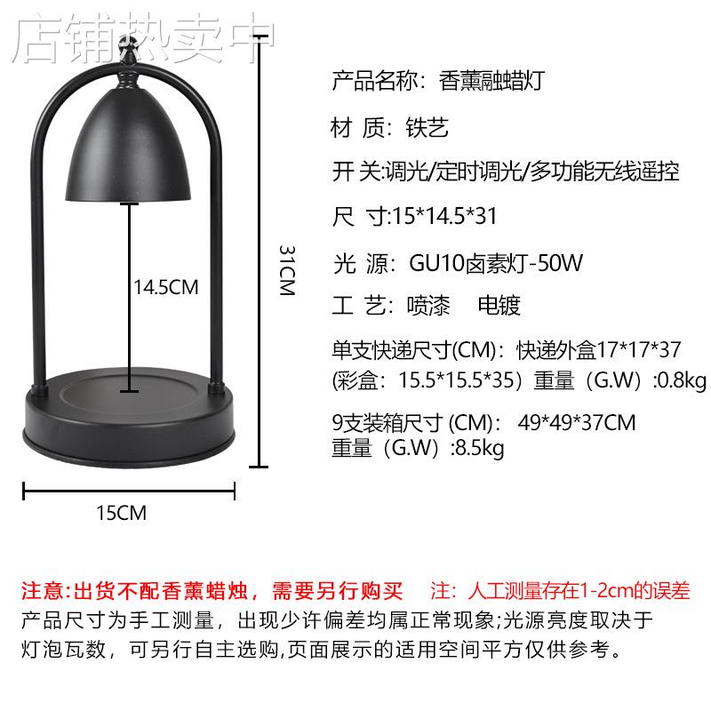 跨境氛围灯香薰融烛灯节日礼品融蜡灯定时香薰灯摆件夜灯台灯 - 图2