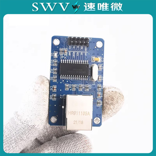 SWV ENC28J60以太网网络模块SPI接口 送51单片机 - 图3