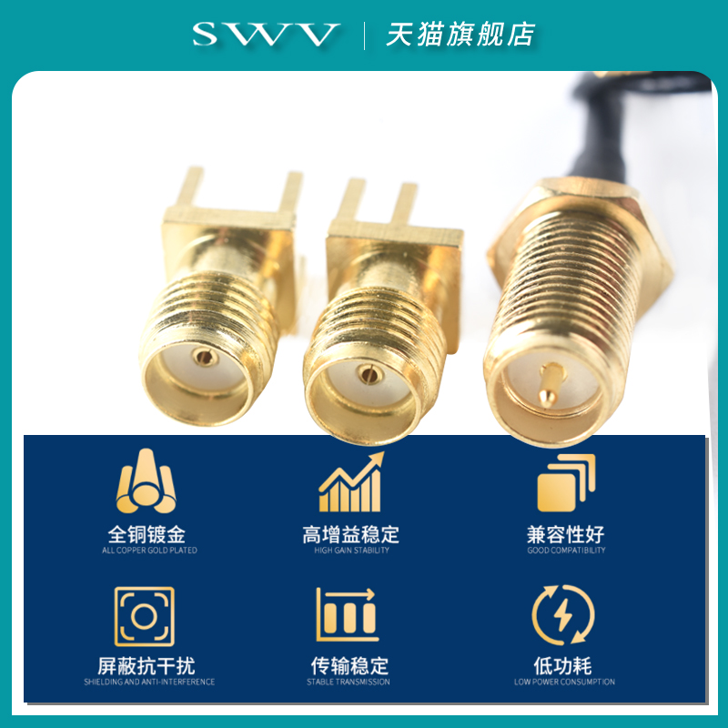 SMA/UFL/IPEX/IPX接头天线座子SMA-KE母座插座RF射频连接器母公头 - 图2