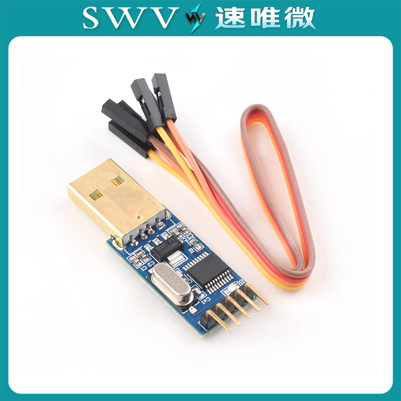 语音合成模块LU6288文本转TTS 替代SYN6288 赠送STM32 51程序 - 图1