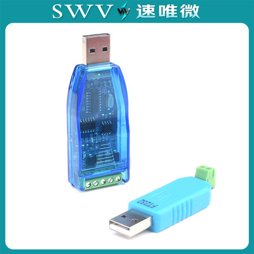 USB转485转换器 USB TO RS485 CH340 PL2303 FT232RL转RS485模块 - 图1