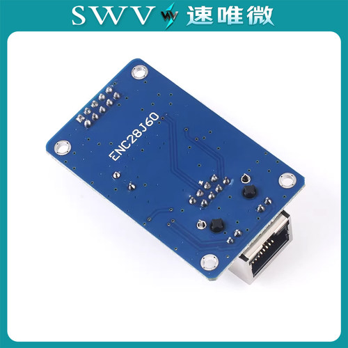 SWV ENC28J60以太网网络模块SPI接口 送51单片机 - 图1