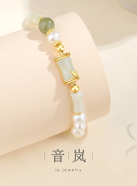 iu音岚和田玉竹节手串送女生礼物
