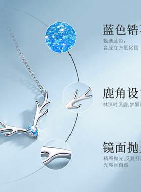 一路鹿有你套装送女朋友礼物