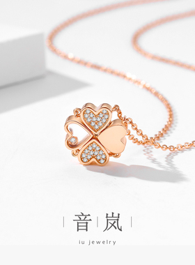 iu音岚四叶草两用项链送女生礼物