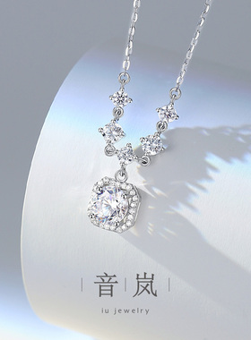iu音岚925纯银项链送女生礼物