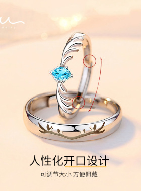 iu音岚情侣款对戒毕业礼物送女友