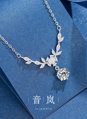 iu音岚1克拉莫桑石项链女生礼物
