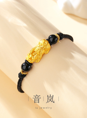 iu音岚999足银貔貅手绳男女同款