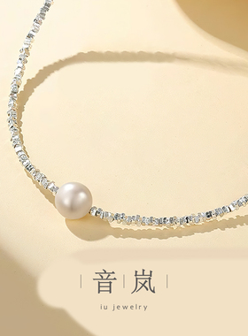 iu音岚碎银子珍珠项链送女友礼物
