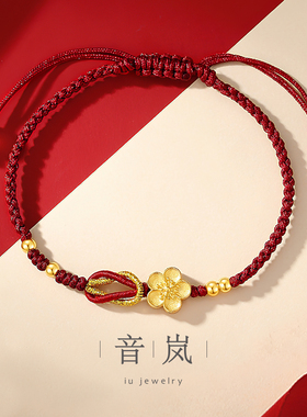 iu音岚纯银小桃花手链手绳送女生