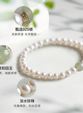 iu音岚淡水珍珠手链女生2024新款