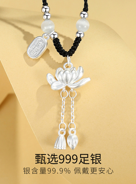iu音岚纯银莲花国风项链送女生