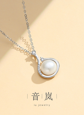 iu纯银项链送女友礼物