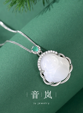 iu音岚玉髓如意项链节日礼物