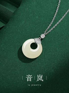iu音岚国风平安扣项链送妈妈