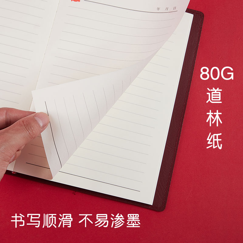 党员学习笔记本2024新款定制a5三会一课党小组会议记录本党建b5党支部工作记事本32k中心组党课教育本印logo-图2