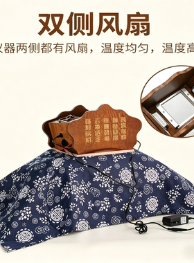 温度高度可调无烟悬灸仪器养生馆