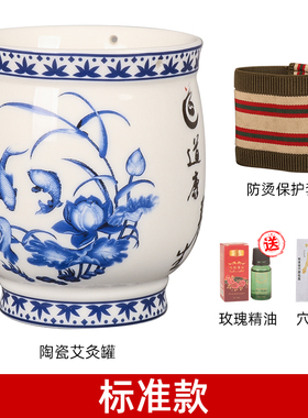 美容院双层刮痧熨烫多功能艾灸罐