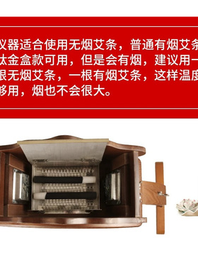 可调温和高低的无烟悬灸仪艾灸架