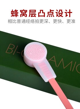 拍痧板拍打棒经络拍打