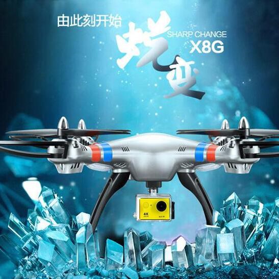 SYMA x8pro x8c X8W x8hw X8G x8hg camera RC Drone Spare Part - 图1