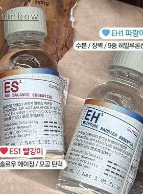 【顺丰秒发】韩国院线CONAPIDIL水光肌底精华紧致锁水肌肤新品期