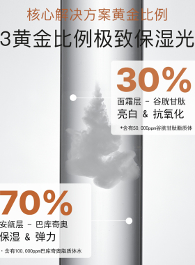 韩国院线aida水光喷雾保湿提亮