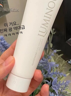 【现货】韩国Luminous撕拉面膜