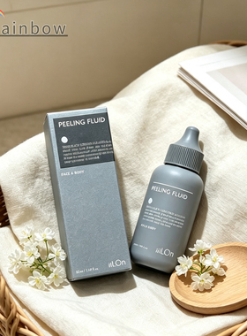 【顺丰秒发】韩国院线ILLON白瓷乳液光滑细腻皮肤补骨脂粉50ML