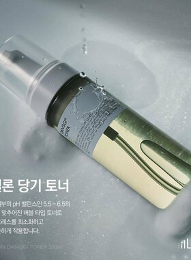 【现货顺丰秒发】韩国品牌illon弱酸性泡沫爽肤当归水强保湿修护