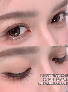 淡颜人狂喜！白开水婴儿弯假睫毛超自然妈生款太阳花韩系仿真超软