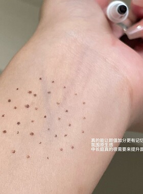 点痣神笔！星野系小白点痣笔雀斑痣泪痣笔懒人印章持久防水自然