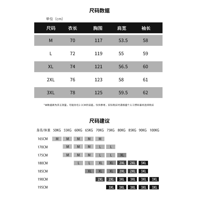 维动宝可梦联名长袖投篮服T恤男美式篮球训练服运动跑步透气上衣V-图2