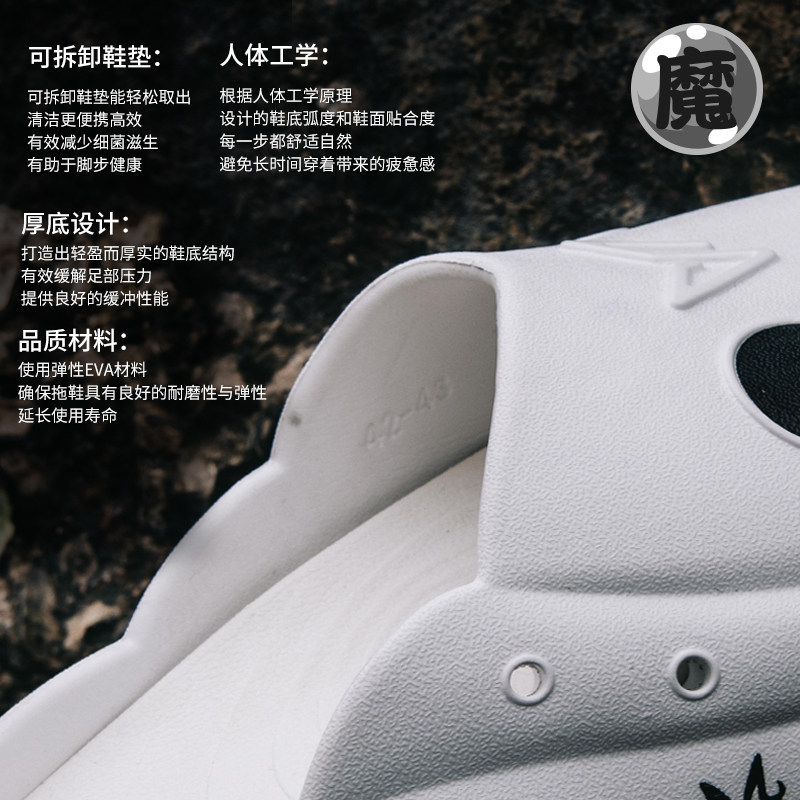 维动龙珠Z联名运动拖鞋男夏外穿凉拖厚底篮球拖鞋游泳防滑沙滩鞋,淘宝优惠券,粉丝福利购,淘宝优惠卷