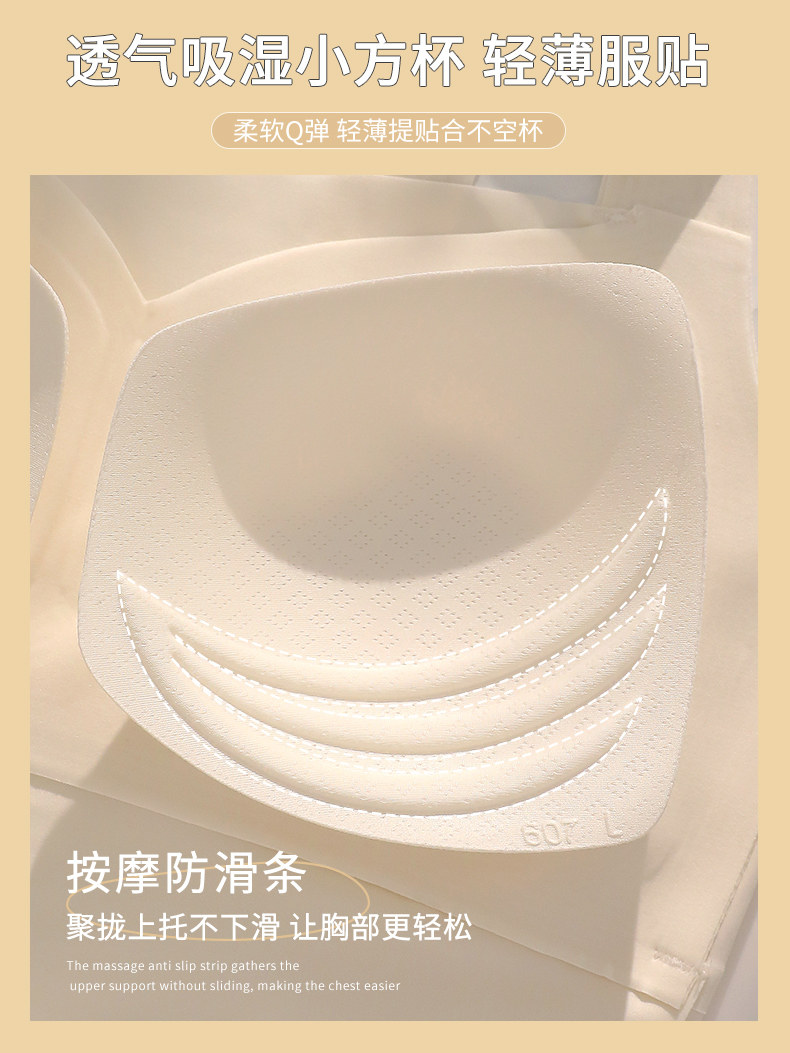 光面抹胸薄款大胸显小收副乳文胸罩 昔嫚文胸