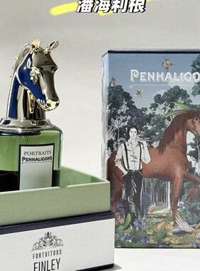 现货英国专柜Penhaligons潘海利根兽首香水-马(FINLEY)正装75mL