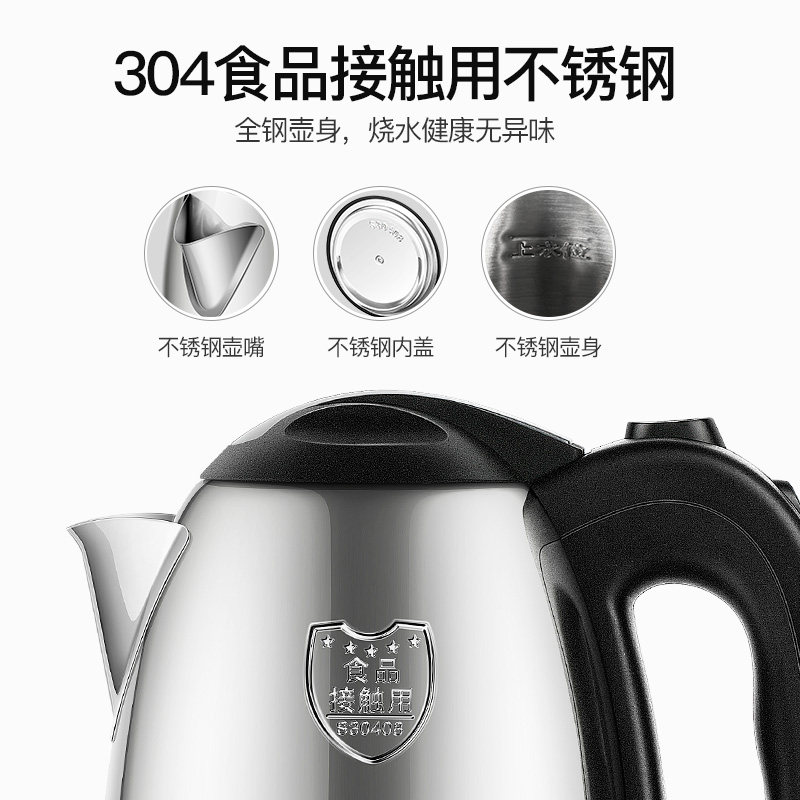 奥林格大容量电304不锈钢器热水壶 奥林格卓为家电热水壶