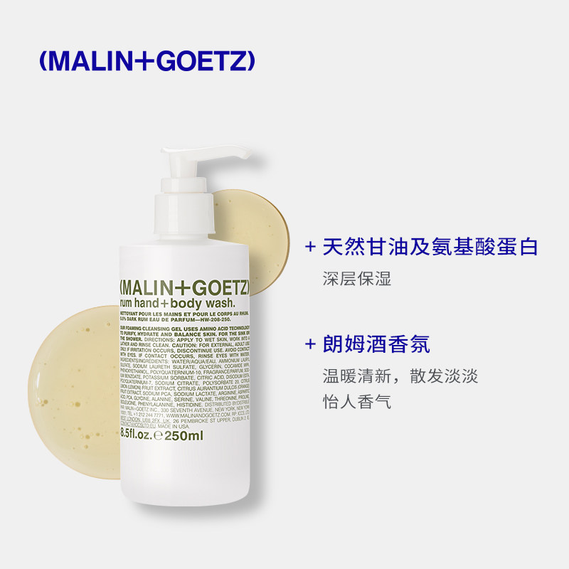 malin+goetz洁净清爽组合清洁保湿 malinandgoetz海外止汗露