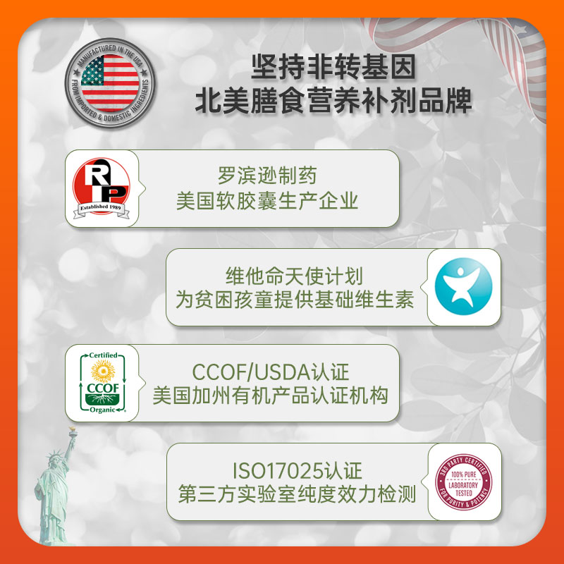 Naturewise美国进口黑胡椒姜黄素粉片胶囊c3姜黄素关节加班熬夜肝