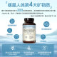 Naturewise Magnesium Glycinate Capsules 90 Capsules