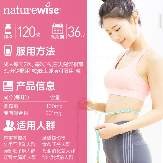 ຕາມທໍາມະຊາດ ketone raspberry ຫ້າຊັ້ນຂອງ potency ເພື່ອສົ່ງເສີມການ excretion