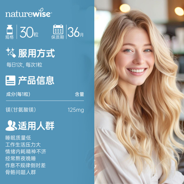 Naturewise magnesium bisglycinate ອົງປະກອບ magnesium ອິນຊີເສີມ chelated magnesium magnesium ແຄບຊູນສໍາລັບແມ່ຍິງຜູ້ໃຫຍ່