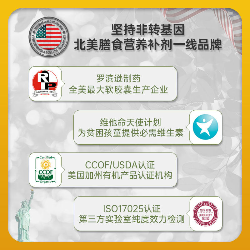 naturewise 2瓶1000iu d3孕妇钙片 NatureWise海外维生素D