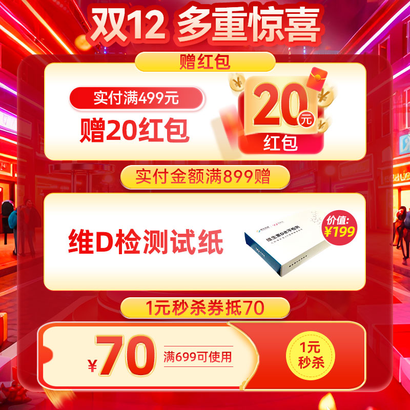 Naturewise2000iu活性25羟基维生素d3阳光瓶备d孕妇胶囊维他命vd3