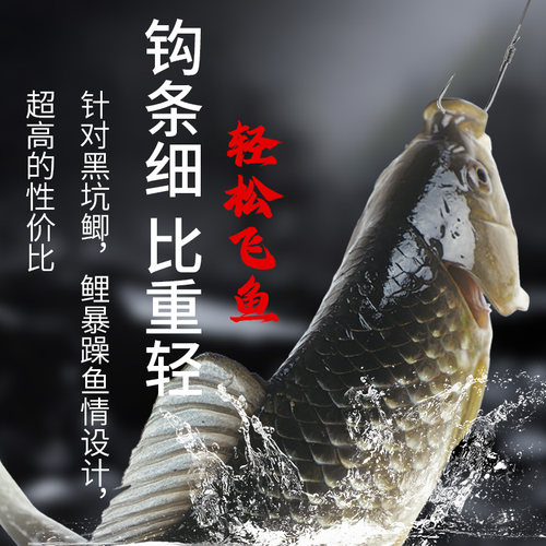 曾大盆快意江湖飞磕袖成品子线双钩碳线黑坑袖钩防缠绕正品鱼钩 - 图1