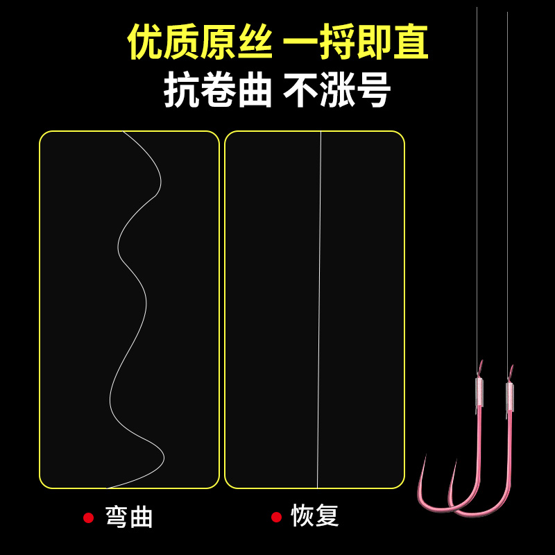 曾大盆快意江湖成品子线组飞磕鲤钩无倒刺精绑高端正品鲤鱼钩 - 图3